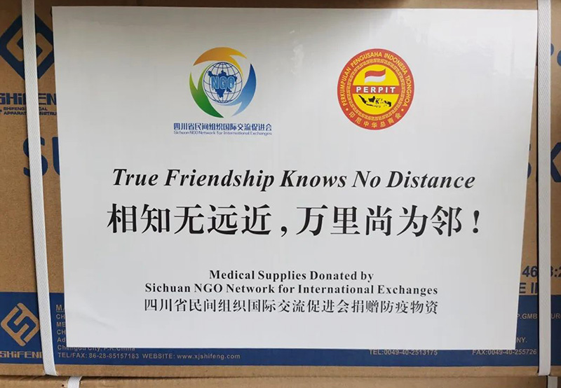 向印尼中华总商会捐赠的防疫物资.jpg