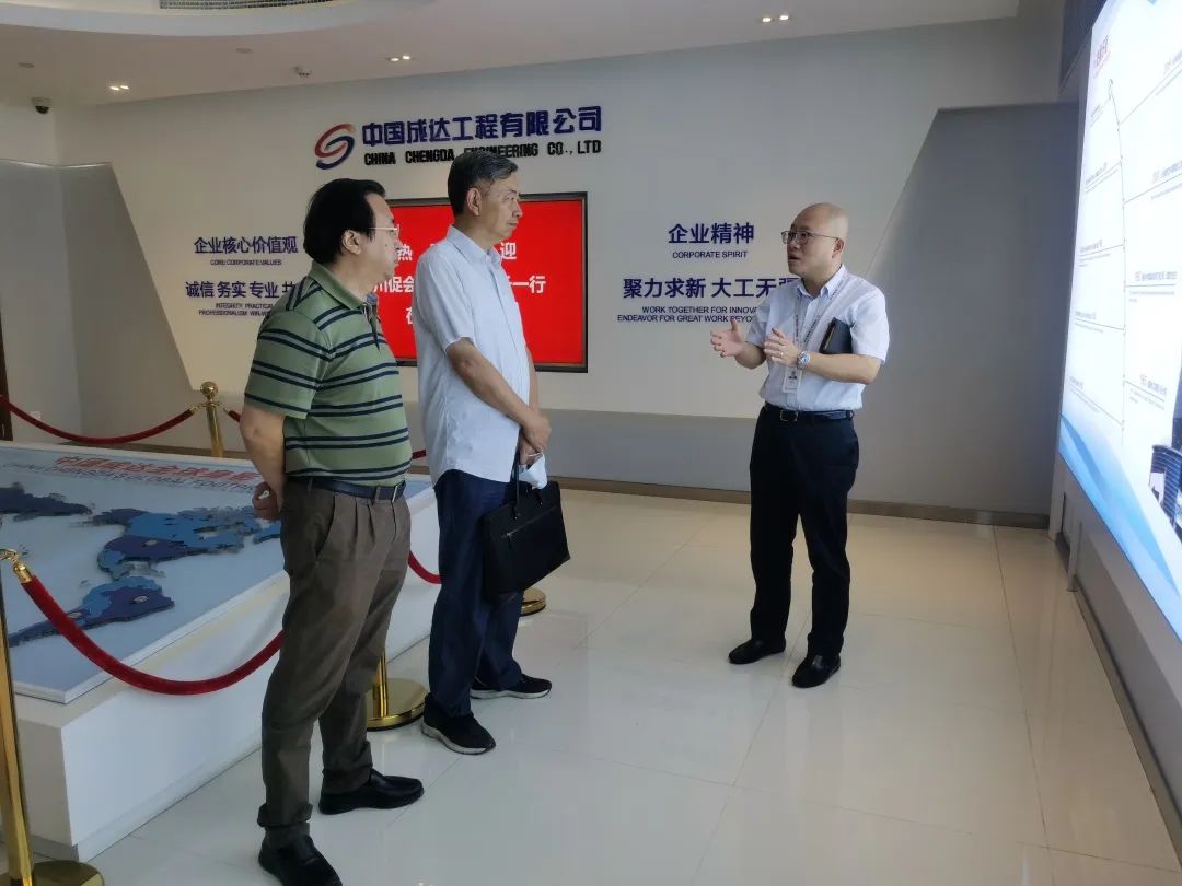 参观成达公司展厅.jpg