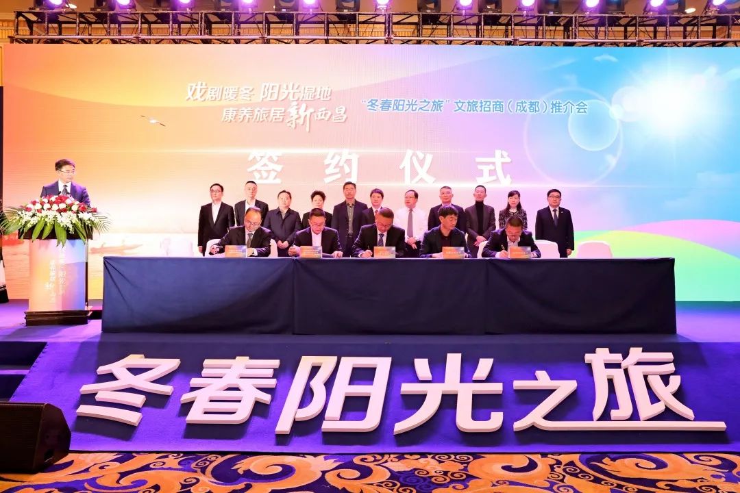 签约仪式现场.jpg